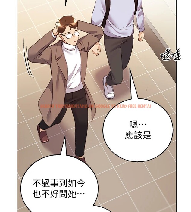 查看漫画野蠻插畫家 - 第71話-變態情侶的完美小窩 - sayhentaiz.net中的2837538图片