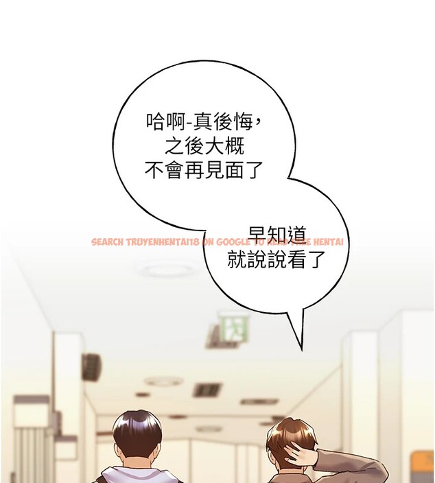 查看漫画野蠻插畫家 - 第71話-變態情侶的完美小窩 - sayhentaiz.net中的2837542图片