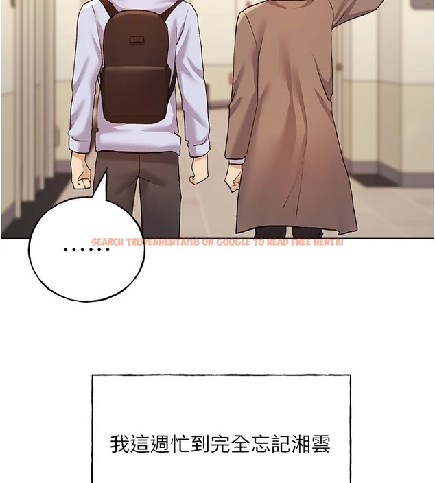 查看漫画野蠻插畫家 - 第71話-變態情侶的完美小窩 - sayhentaiz.net中的2837543图片