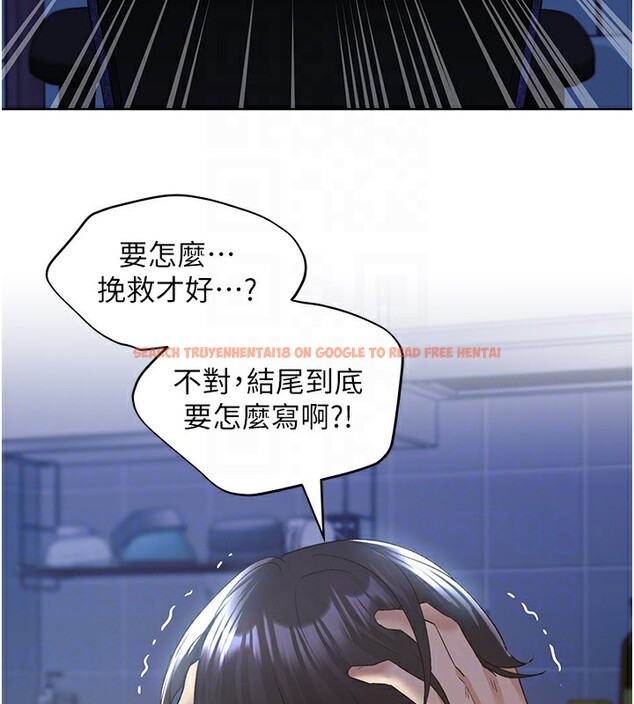 查看漫画野蠻插畫家 - 第71話-變態情侶的完美小窩 - sayhentaiz.net中的2837546图片