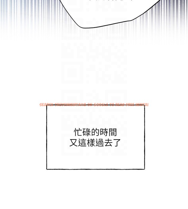 查看漫画野蠻插畫家 - 第71話-變態情侶的完美小窩 - sayhentaiz.net中的2837548图片