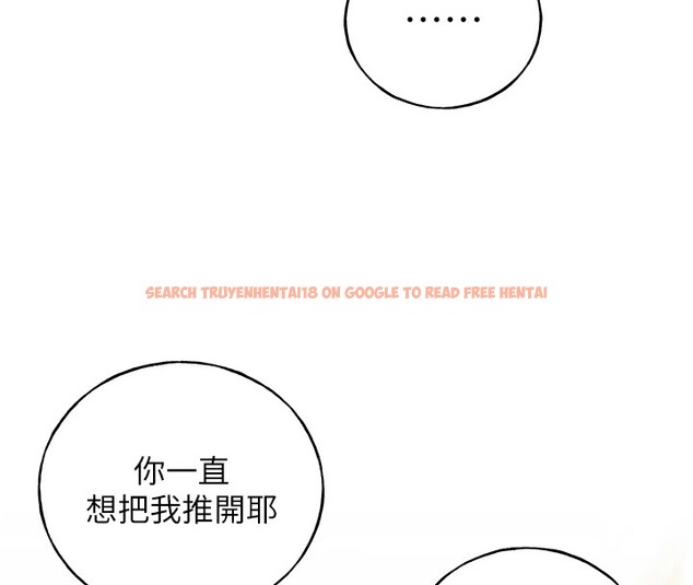 查看漫画野蠻插畫家 - 第71話-變態情侶的完美小窩 - sayhentaiz.net中的2837555图片