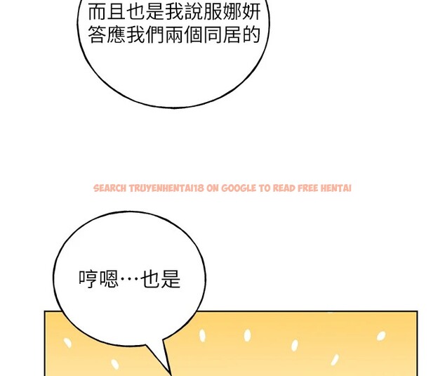 查看漫画野蠻插畫家 - 第71話-變態情侶的完美小窩 - sayhentaiz.net中的2837559图片