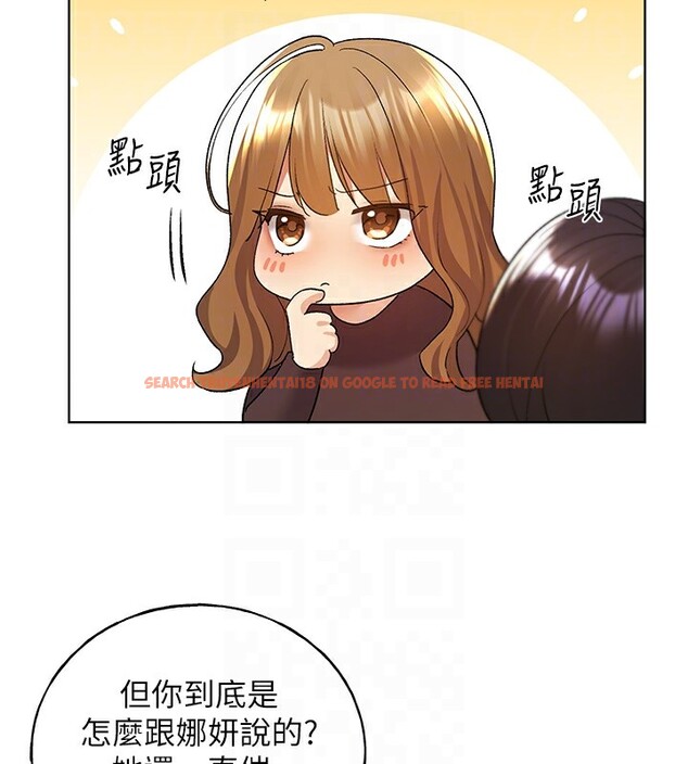 查看漫画野蠻插畫家 - 第71話-變態情侶的完美小窩 - sayhentaiz.net中的2837560图片