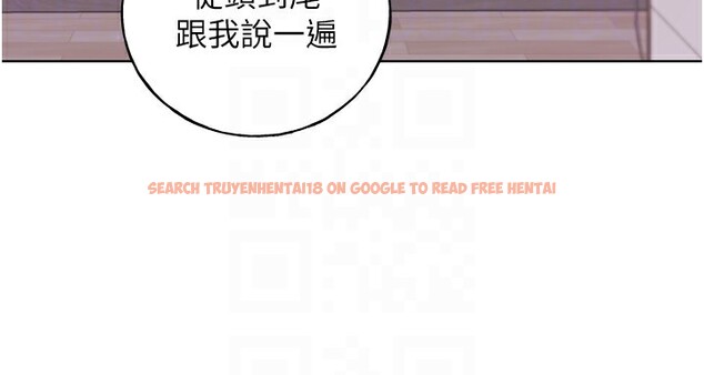 查看漫画野蠻插畫家 - 第71話-變態情侶的完美小窩 - sayhentaiz.net中的2837562图片