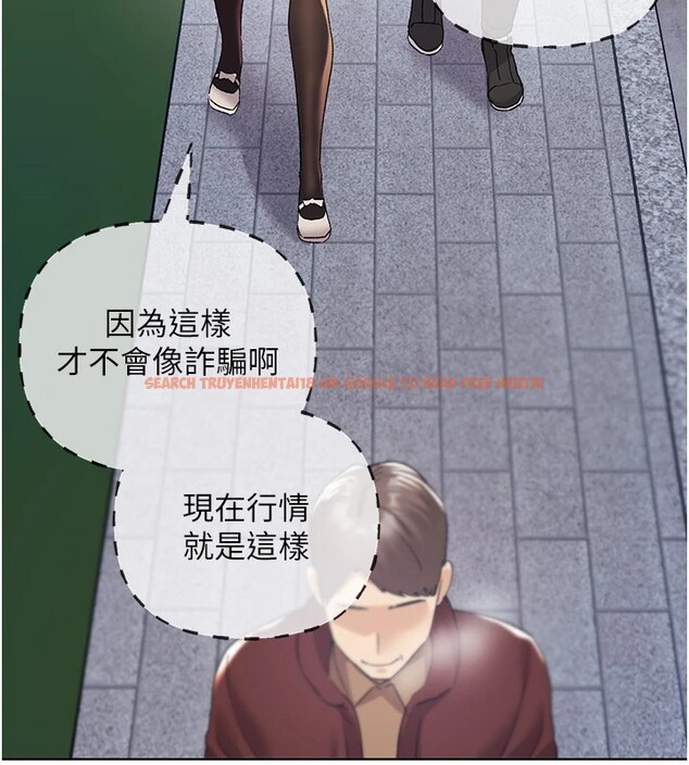 查看漫画野蠻插畫家 - 第71話-變態情侶的完美小窩 - sayhentaiz.net中的2837573图片
