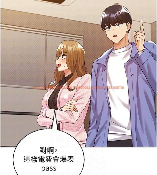 查看漫画野蠻插畫家 - 第71話-變態情侶的完美小窩 - sayhentaiz.net中的2837576图片