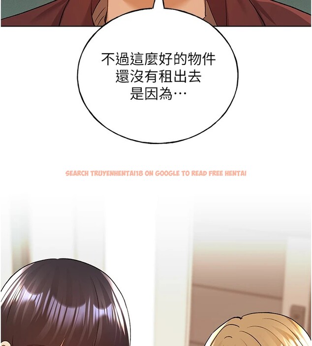 查看漫画野蠻插畫家 - 第71話-變態情侶的完美小窩 - sayhentaiz.net中的2837583图片