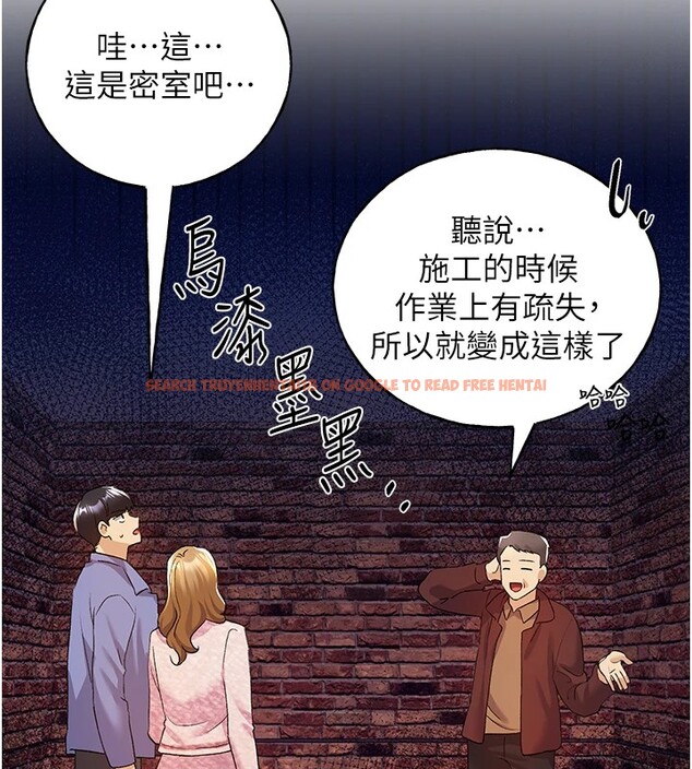 查看漫画野蠻插畫家 - 第71話-變態情侶的完美小窩 - sayhentaiz.net中的2837588图片
