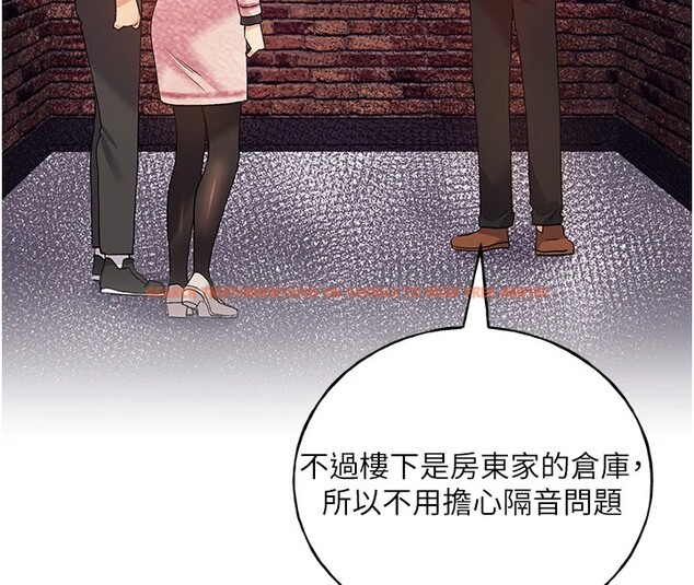 查看漫画野蠻插畫家 - 第71話-變態情侶的完美小窩 - sayhentaiz.net中的2837589图片