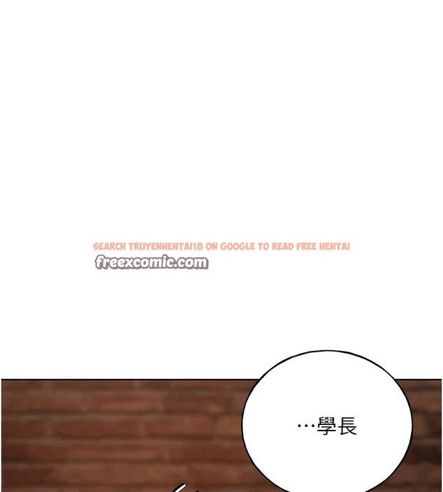 查看漫画野蠻插畫家 - 第71話-變態情侶的完美小窩 - sayhentaiz.net中的2837595图片