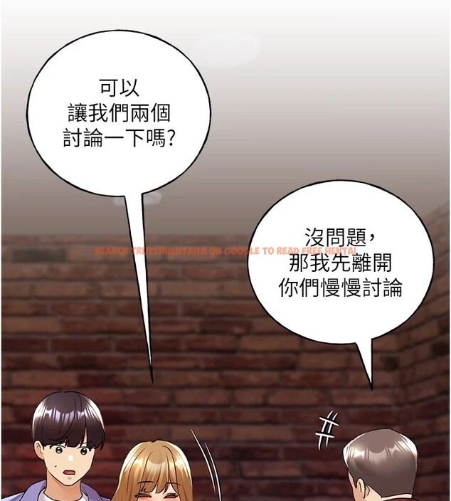 查看漫画野蠻插畫家 - 第71話-變態情侶的完美小窩 - sayhentaiz.net中的2837602图片