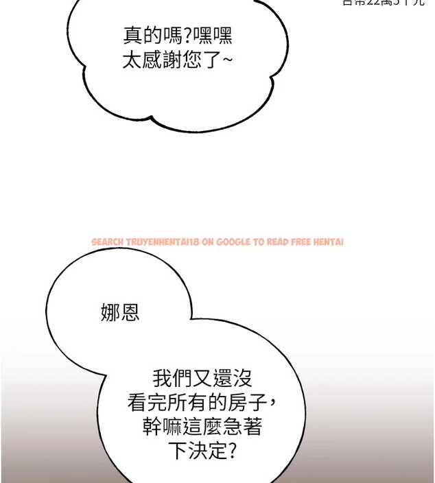 查看漫画野蠻插畫家 - 第71話-變態情侶的完美小窩 - sayhentaiz.net中的2837604图片