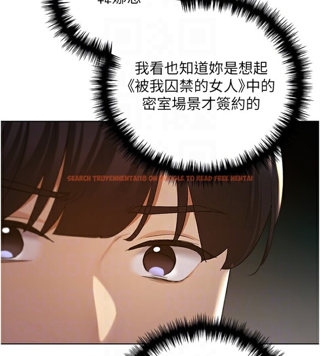 查看漫画野蠻插畫家 - 第71話-變態情侶的完美小窩 - sayhentaiz.net中的2837607图片
