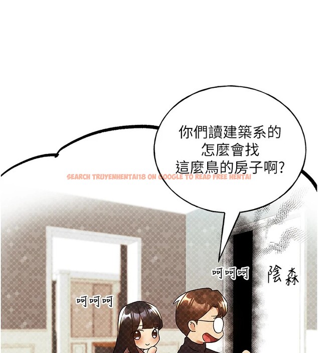 查看漫画野蠻插畫家 - 第71話-變態情侶的完美小窩 - sayhentaiz.net中的2837609图片