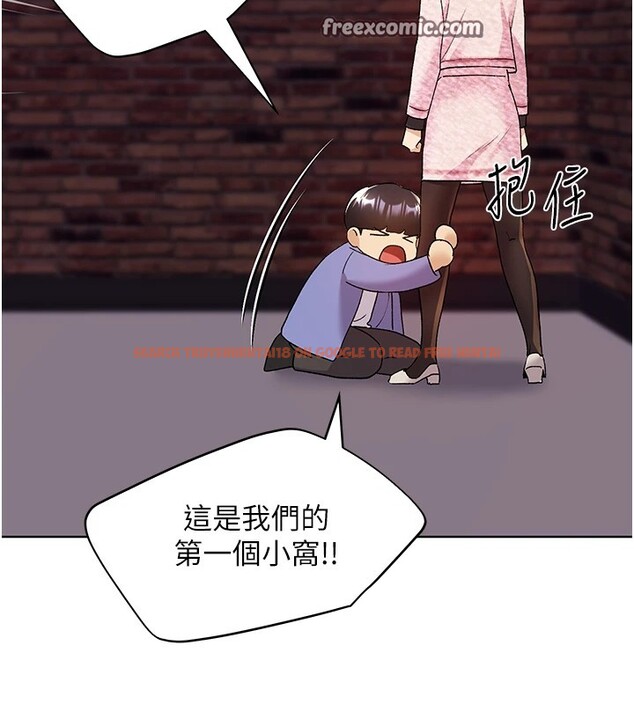 查看漫画野蠻插畫家 - 第71話-變態情侶的完美小窩 - sayhentaiz.net中的2837611图片