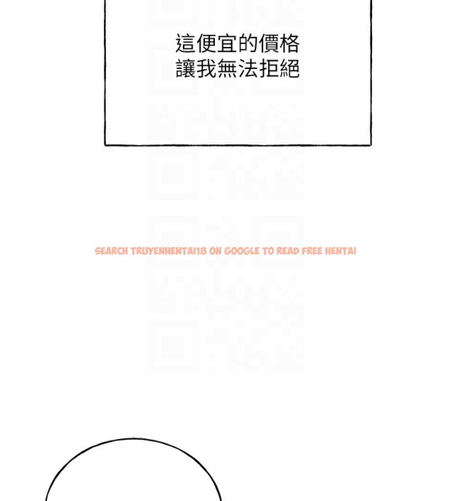 查看漫画野蠻插畫家 - 第71話-變態情侶的完美小窩 - sayhentaiz.net中的2837615图片