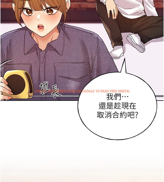 查看漫画野蠻插畫家 - 第71話-變態情侶的完美小窩 - sayhentaiz.net中的2837617图片