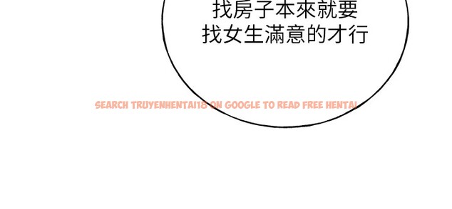 查看漫画野蠻插畫家 - 第71話-變態情侶的完美小窩 - sayhentaiz.net中的2837620图片