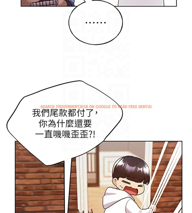查看漫画野蠻插畫家 - 第71話-變態情侶的完美小窩 - sayhentaiz.net中的2837622图片