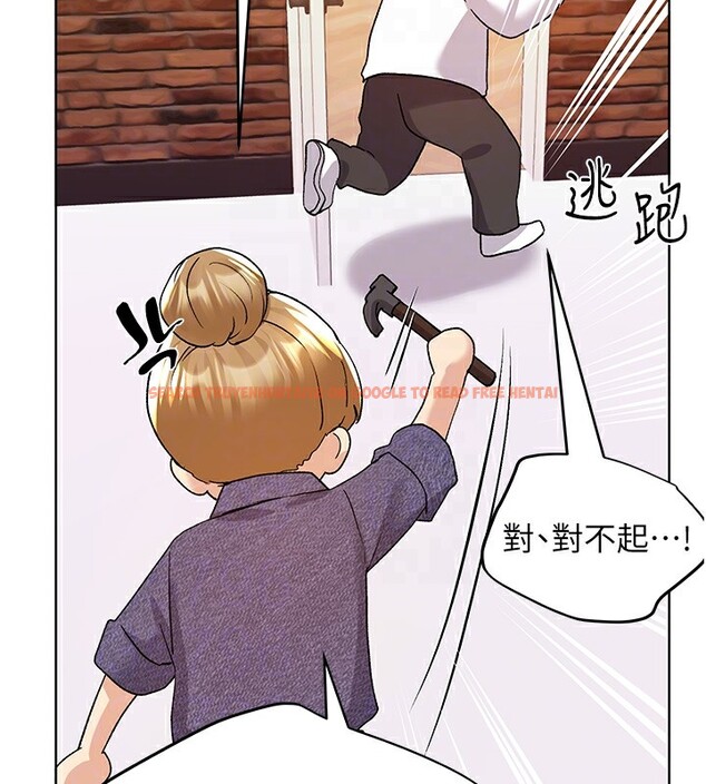 查看漫画野蠻插畫家 - 第71話-變態情侶的完美小窩 - sayhentaiz.net中的2837623图片
