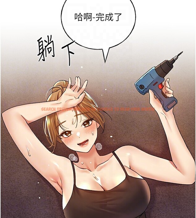 查看漫画野蠻插畫家 - 第71話-變態情侶的完美小窩 - sayhentaiz.net中的2837629图片