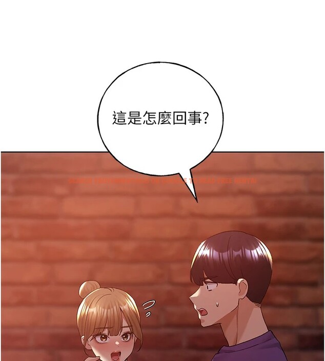 查看漫画野蠻插畫家 - 第71話-變態情侶的完美小窩 - sayhentaiz.net中的2837634图片