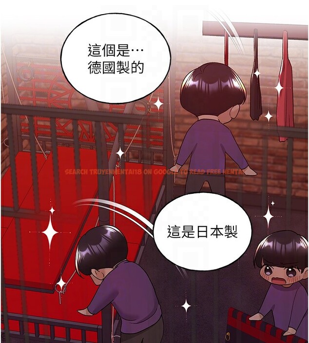查看漫画野蠻插畫家 - 第71話-變態情侶的完美小窩 - sayhentaiz.net中的2837636图片