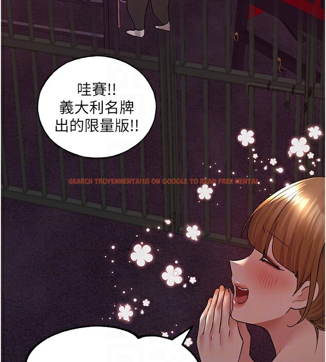 查看漫画野蠻插畫家 - 第71話-變態情侶的完美小窩 - sayhentaiz.net中的2837637图片