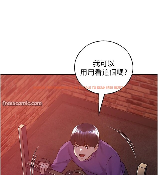 查看漫画野蠻插畫家 - 第71話-變態情侶的完美小窩 - sayhentaiz.net中的2837643图片