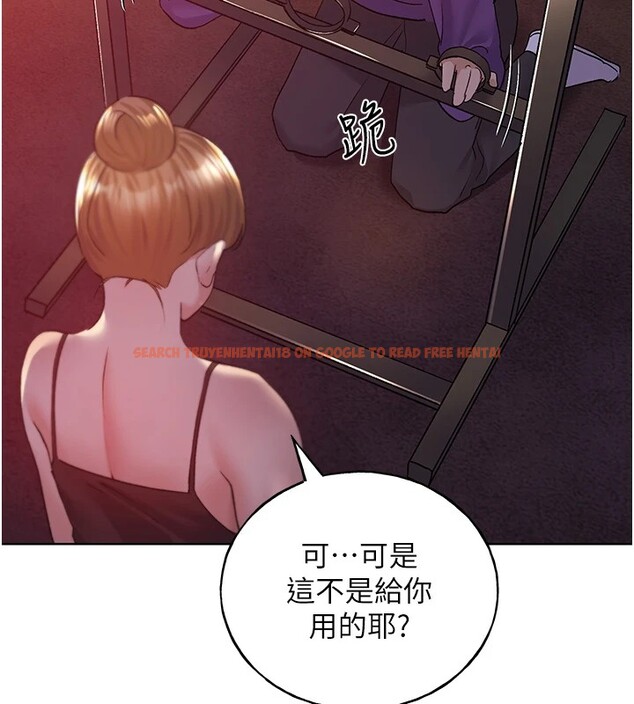 查看漫画野蠻插畫家 - 第71話-變態情侶的完美小窩 - sayhentaiz.net中的2837644图片