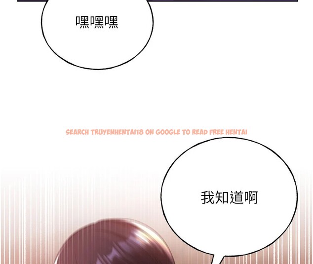 查看漫画野蠻插畫家 - 第71話-變態情侶的完美小窩 - sayhentaiz.net中的2837646图片