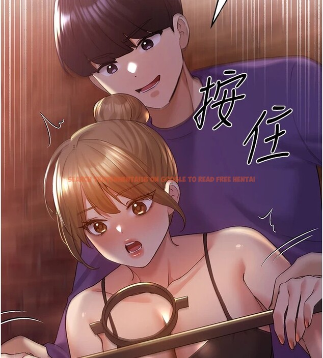 查看漫画野蠻插畫家 - 第71話-變態情侶的完美小窩 - sayhentaiz.net中的2837647图片
