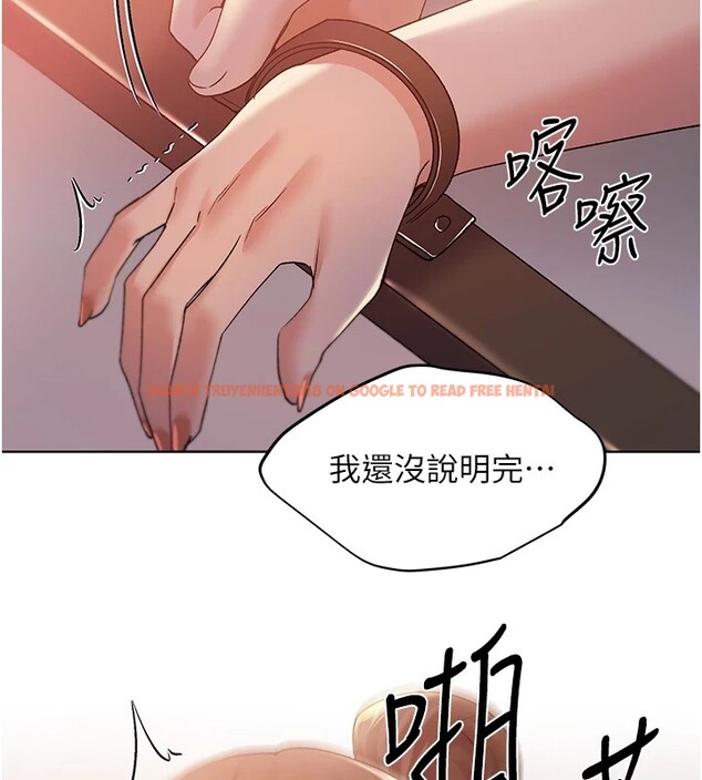 查看漫画野蠻插畫家 - 第71話-變態情侶的完美小窩 - sayhentaiz.net中的2837649图片