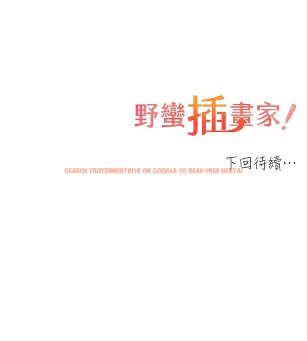 查看漫画野蠻插畫家 - 第71話-變態情侶的完美小窩 - sayhentaiz.net中的2837652图片
