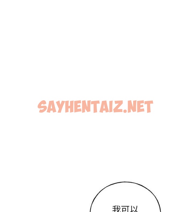 查看漫画野蠻插畫家 - 第72話-難受卻刺激的銷魂快感 - sayhentaiz.net中的2869058图片
