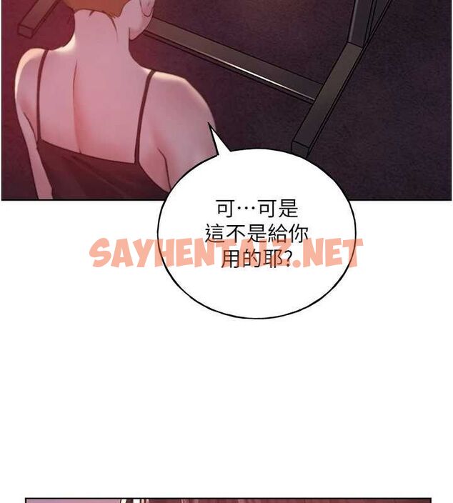 查看漫画野蠻插畫家 - 第72話-難受卻刺激的銷魂快感 - sayhentaiz.net中的2869060图片