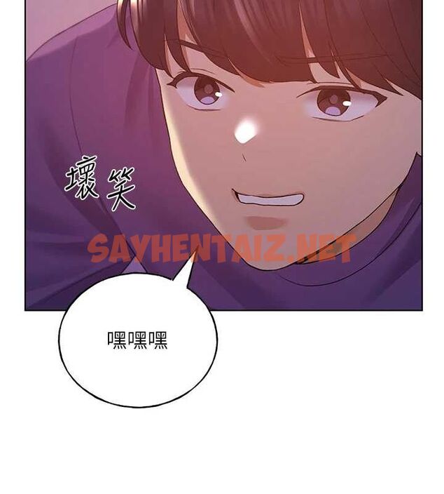 查看漫画野蠻插畫家 - 第72話-難受卻刺激的銷魂快感 - sayhentaiz.net中的2869061图片