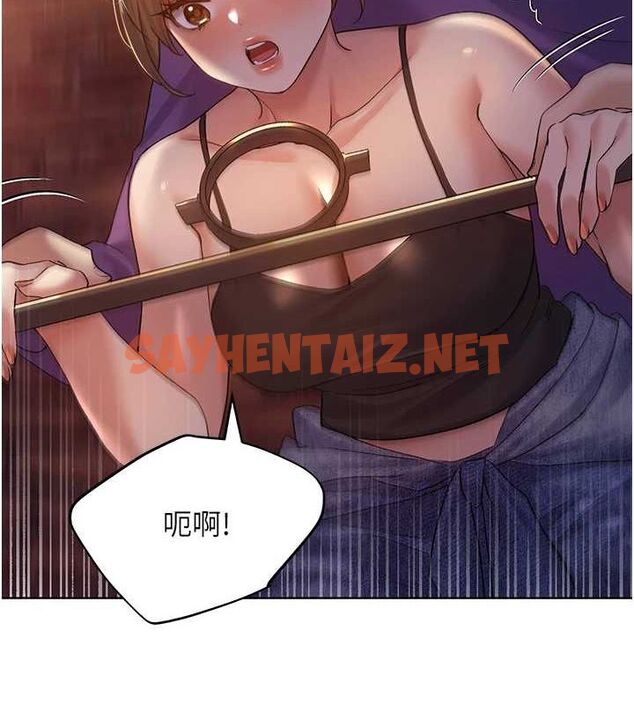 查看漫画野蠻插畫家 - 第72話-難受卻刺激的銷魂快感 - sayhentaiz.net中的2869063图片