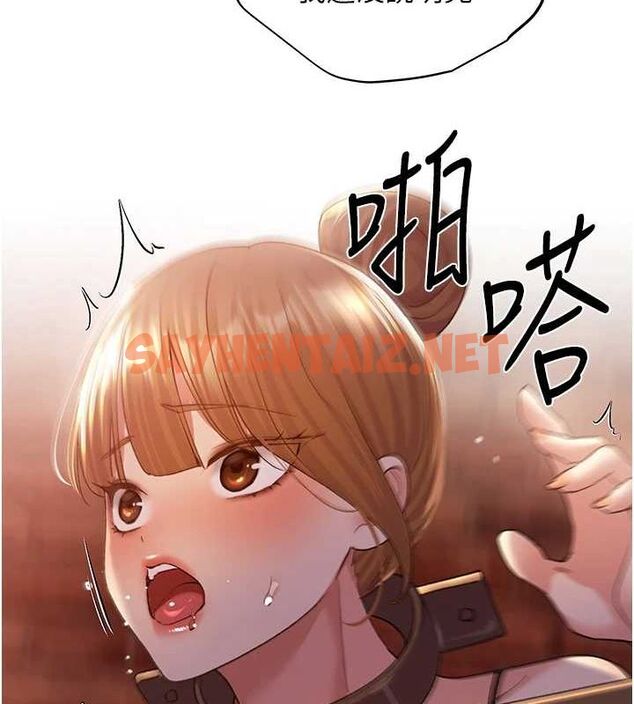 查看漫画野蠻插畫家 - 第72話-難受卻刺激的銷魂快感 - sayhentaiz.net中的2869065图片