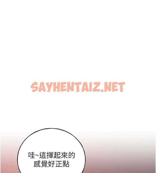 查看漫画野蠻插畫家 - 第72話-難受卻刺激的銷魂快感 - sayhentaiz.net中的2869069图片