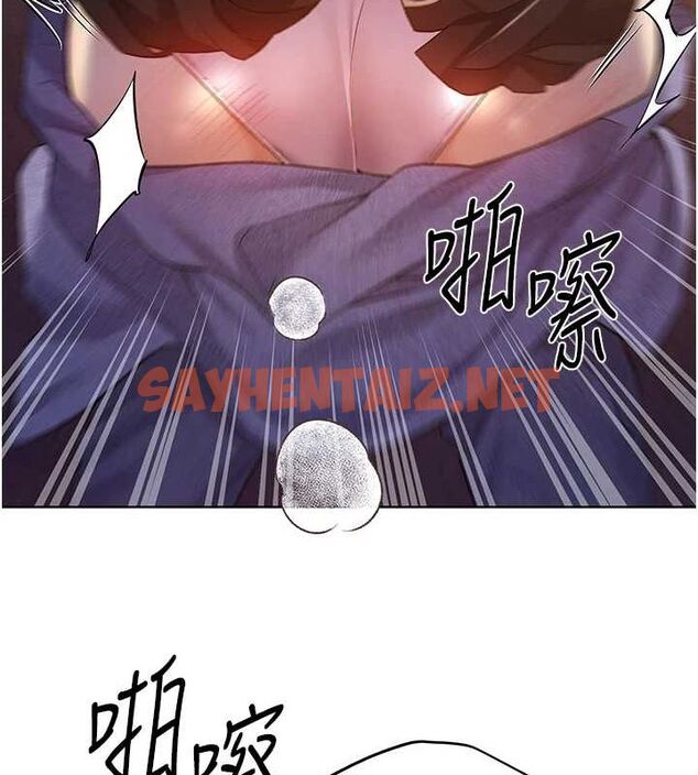 查看漫画野蠻插畫家 - 第72話-難受卻刺激的銷魂快感 - sayhentaiz.net中的2869072图片