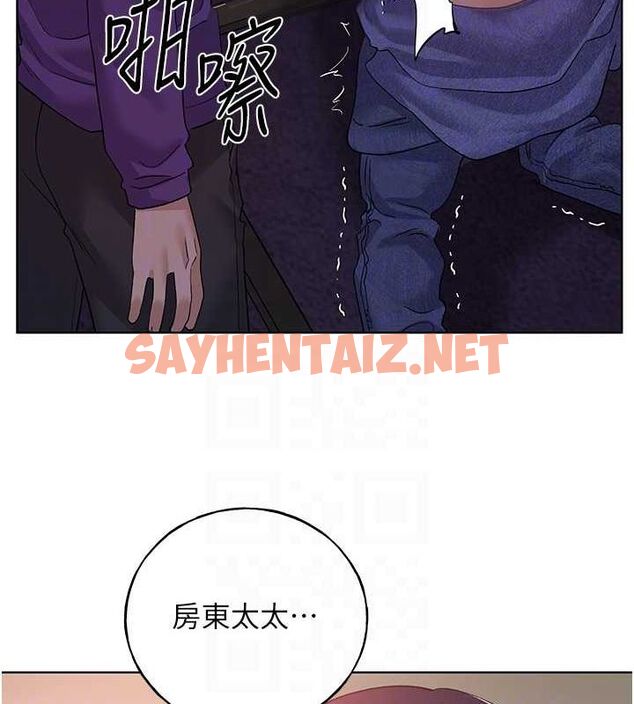 查看漫画野蠻插畫家 - 第72話-難受卻刺激的銷魂快感 - sayhentaiz.net中的2869074图片