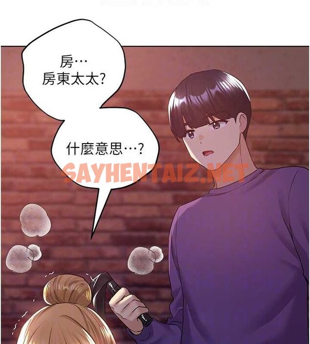 查看漫画野蠻插畫家 - 第72話-難受卻刺激的銷魂快感 - sayhentaiz.net中的2869076图片