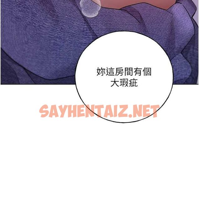 查看漫画野蠻插畫家 - 第72話-難受卻刺激的銷魂快感 - sayhentaiz.net中的2869081图片