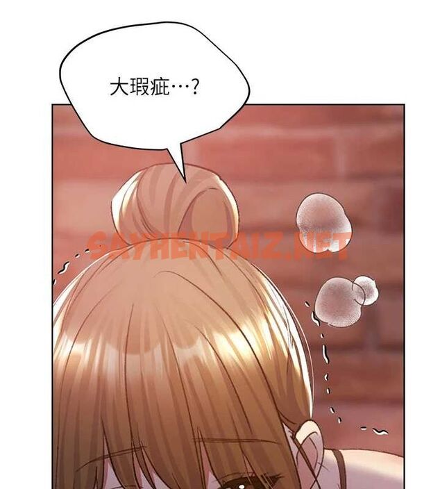 查看漫画野蠻插畫家 - 第72話-難受卻刺激的銷魂快感 - sayhentaiz.net中的2869082图片