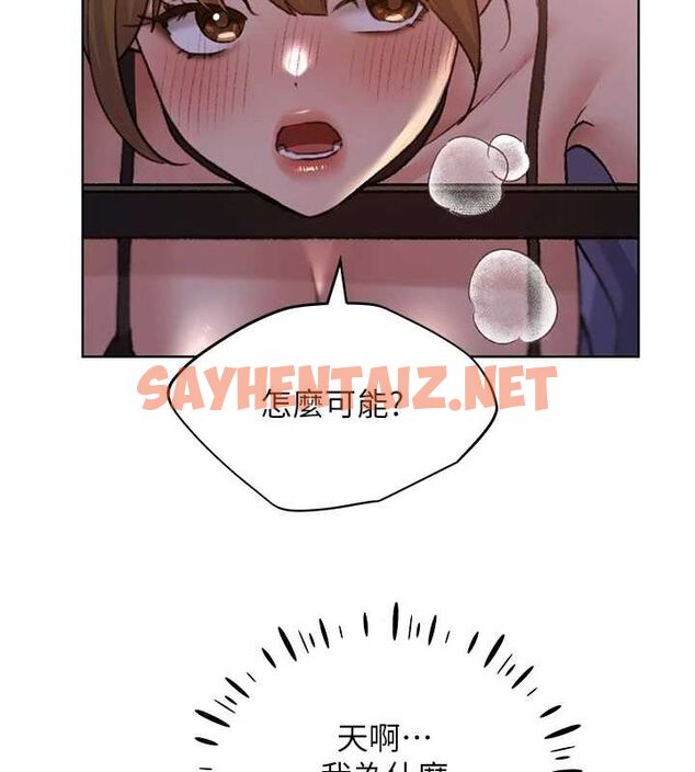 查看漫画野蠻插畫家 - 第72話-難受卻刺激的銷魂快感 - sayhentaiz.net中的2869083图片