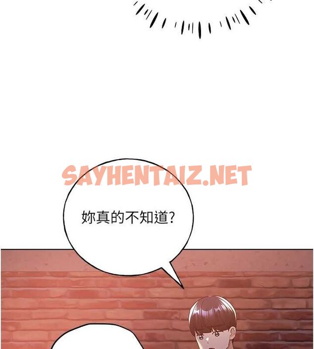 查看漫画野蠻插畫家 - 第72話-難受卻刺激的銷魂快感 - sayhentaiz.net中的2869086图片
