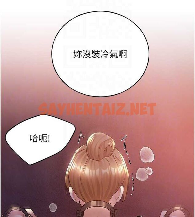 查看漫画野蠻插畫家 - 第72話-難受卻刺激的銷魂快感 - sayhentaiz.net中的2869088图片