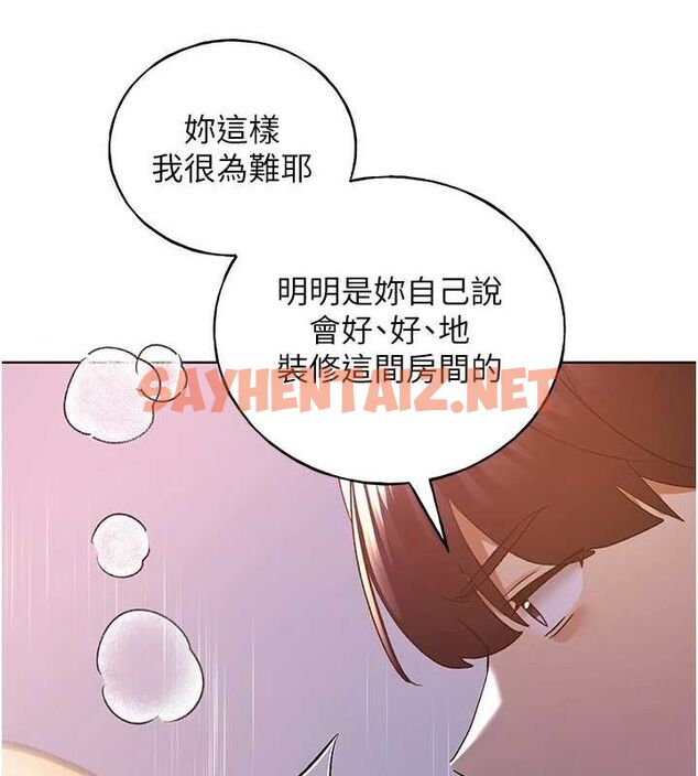 查看漫画野蠻插畫家 - 第72話-難受卻刺激的銷魂快感 - sayhentaiz.net中的2869093图片